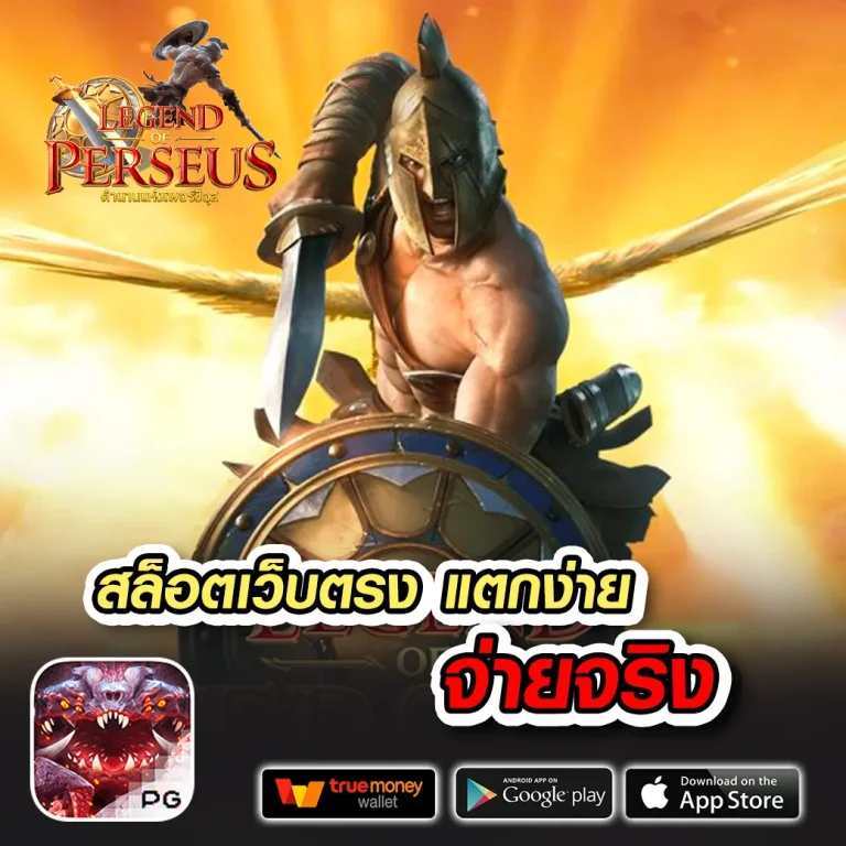 tga888tga เครดิตฟรี